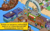 The Simpsons: Tapped Out взлом