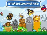 Angry Birds Friends взломанная версия
