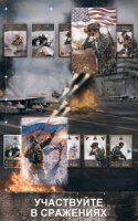 War Cards Modern Army взломанная версия