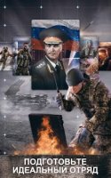 War Cards Modern Army взломанная версия