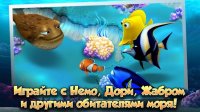 Немо. Подводный мир взломанная версия