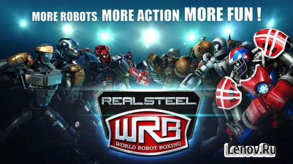Логотип Real steel. WRB