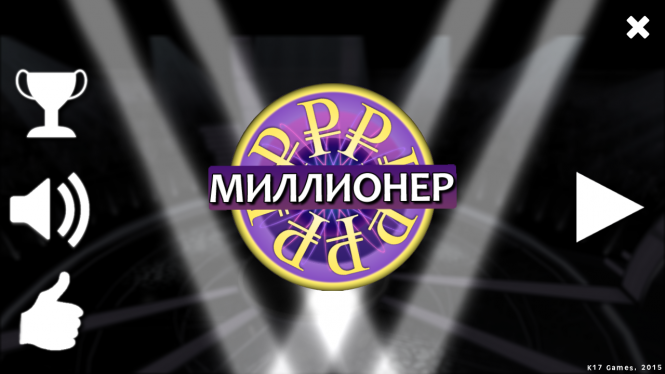 Логотип Миллионер