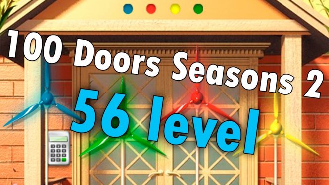  100 Doors - Seasons 2