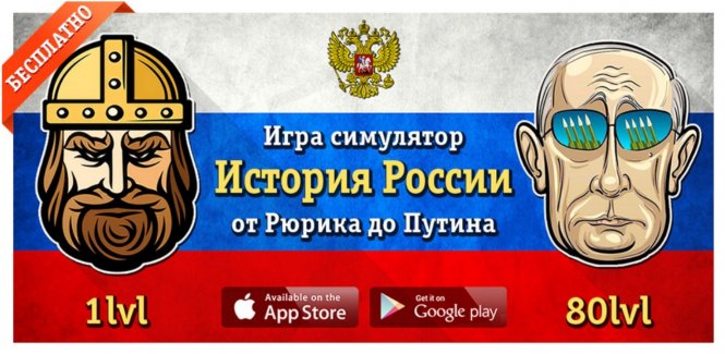 Логотип Russian Simulator