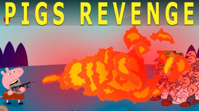 Логотип Pigs Revenge