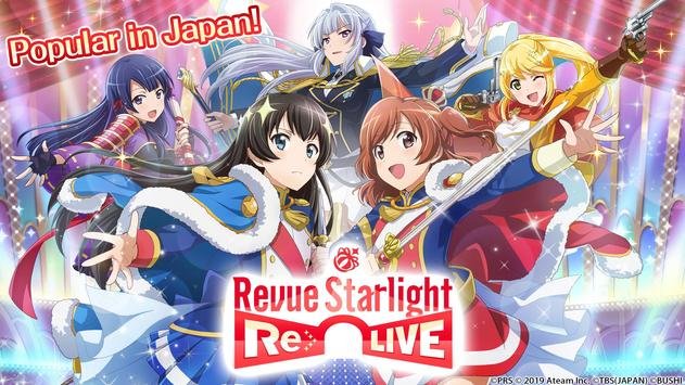 Логотип Revue Starlight Re