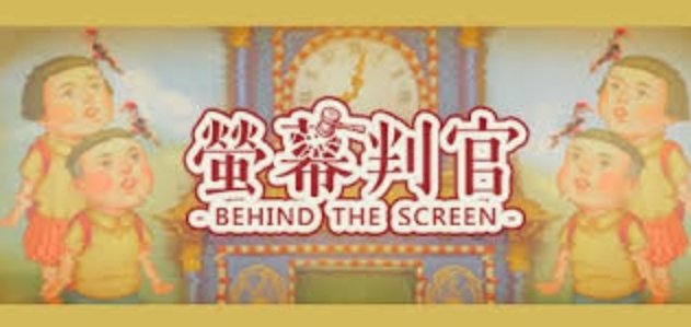 Логотип Behind The Screen